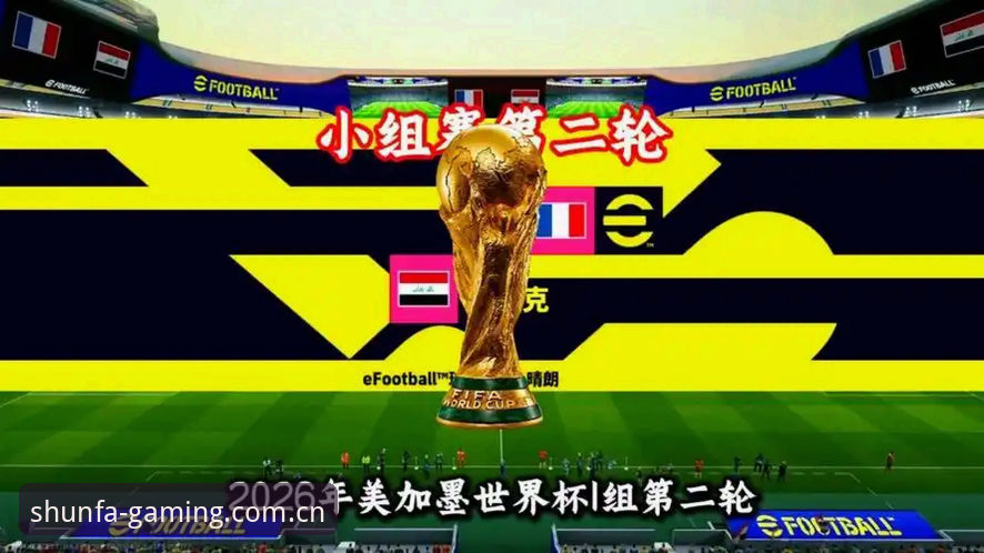 法国3-0伊拉克：一场历时四小时的赛事数据全解——顺发体育平台观赛评测
