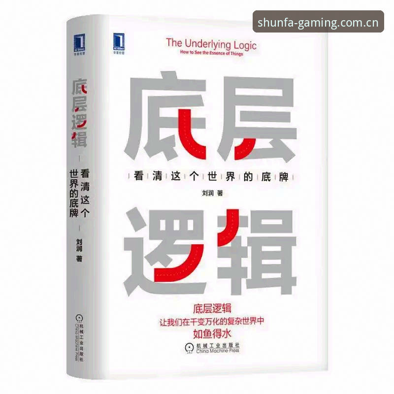 顺发体育平台安卓版下载全解析：从卡顿到秒开的底层逻辑